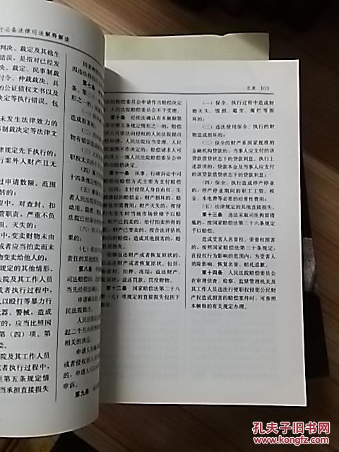 揭秘88887777m管家婆生肖表，深度解读与释义