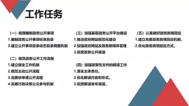 最准一肖100%最准的资料与创投释义解释落实