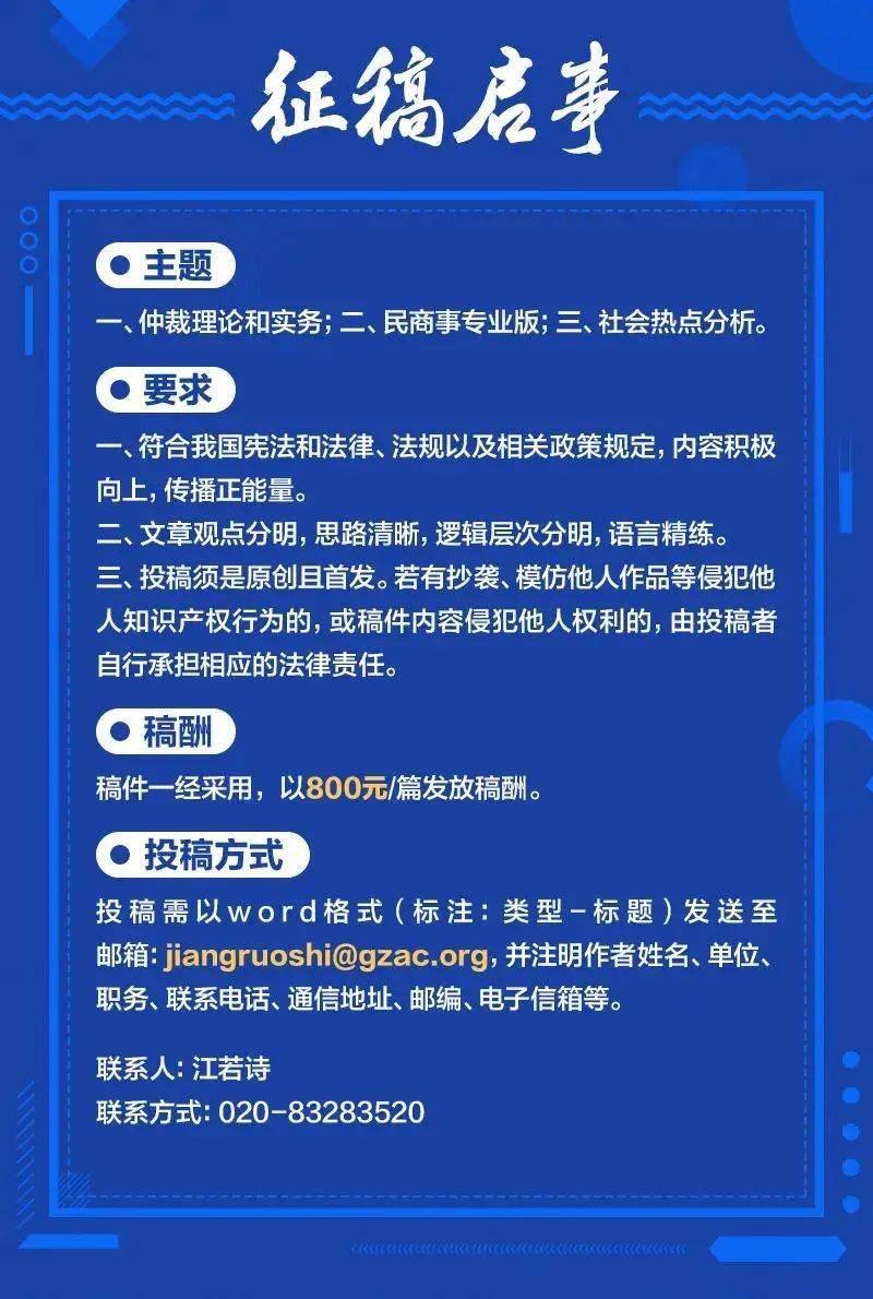 新澳门一码一肖一特一中，专著释义解释落实的深度探讨