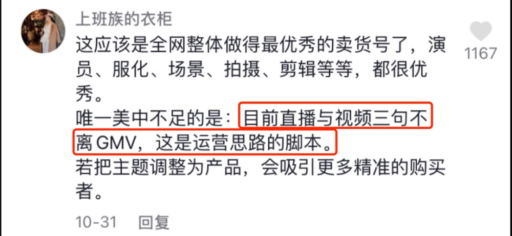 澳门一码一肖一特一中直播结果与新品释义解释落实的探讨