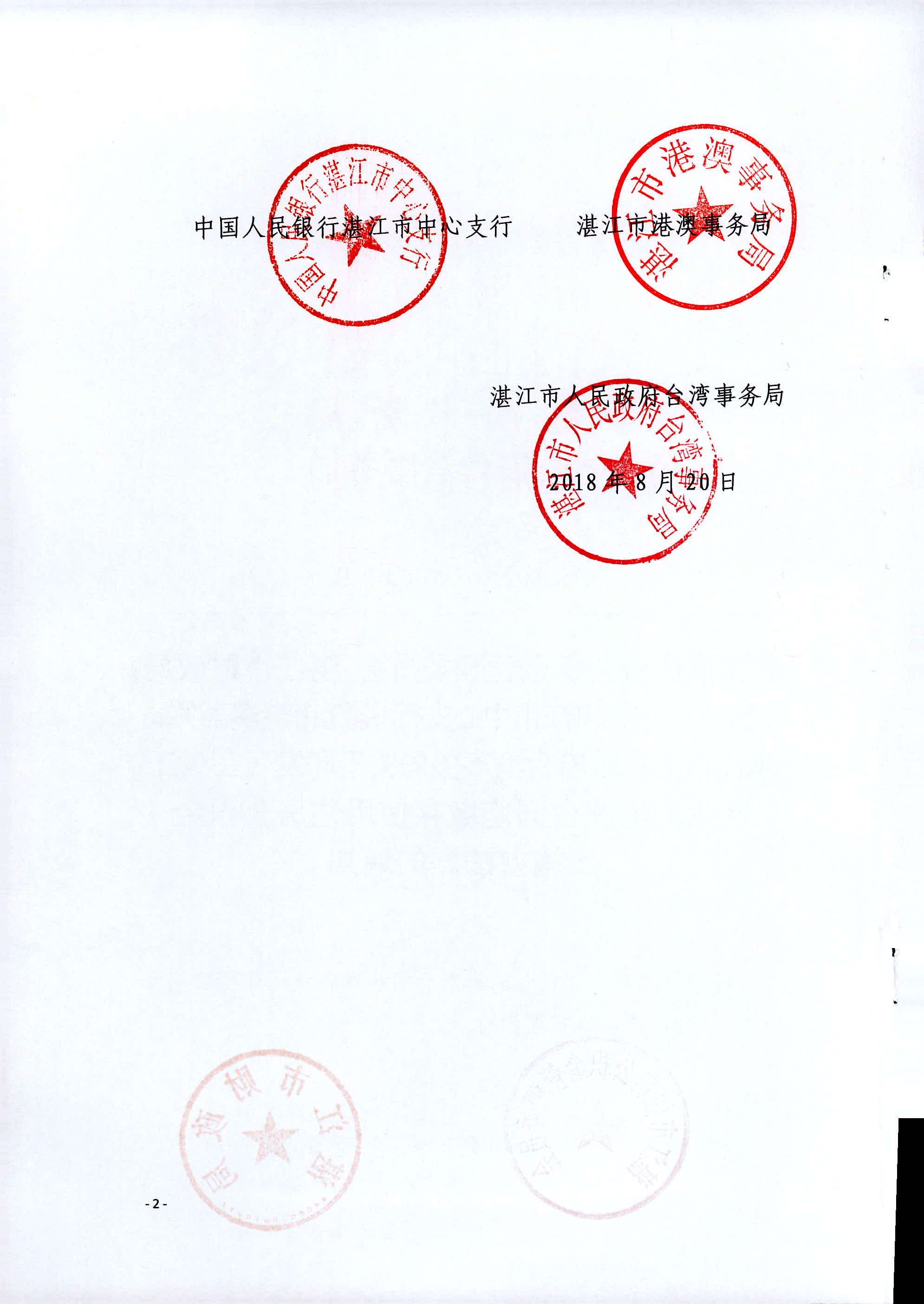 澳门天天彩资料免费正版大全与谋智释义解释落实的重要性