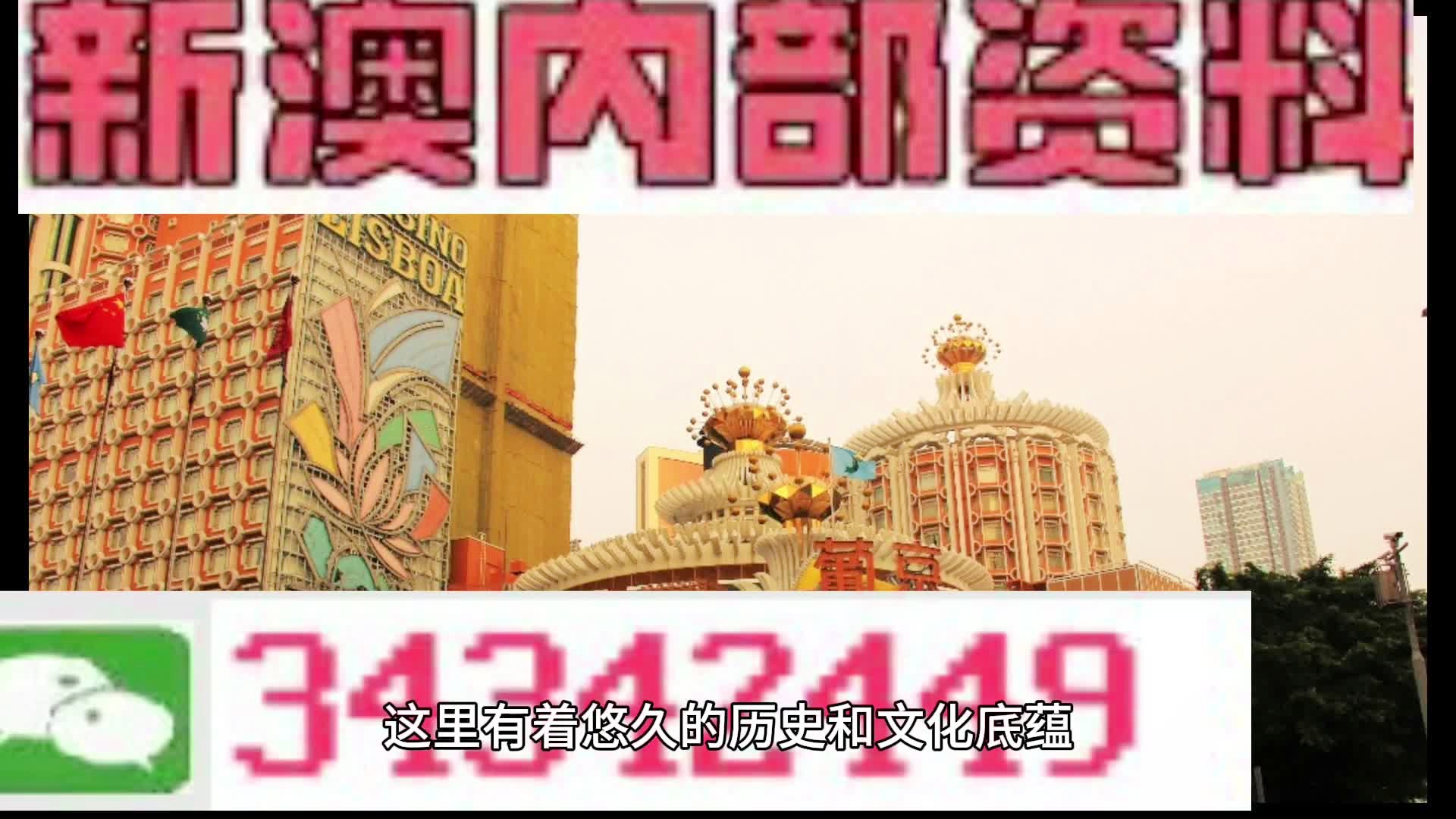 新澳门资料免费大全正版资料下载与社区释义解释落实的探讨