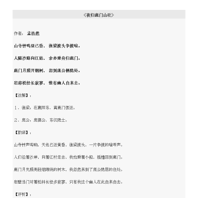 奥门正版资料免费大全与精锐释义解释落实深度解析