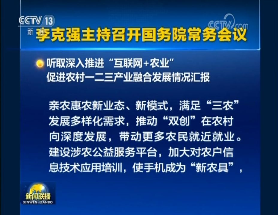 新澳门高级内部资料免费，宽广释义与深入落实的探讨