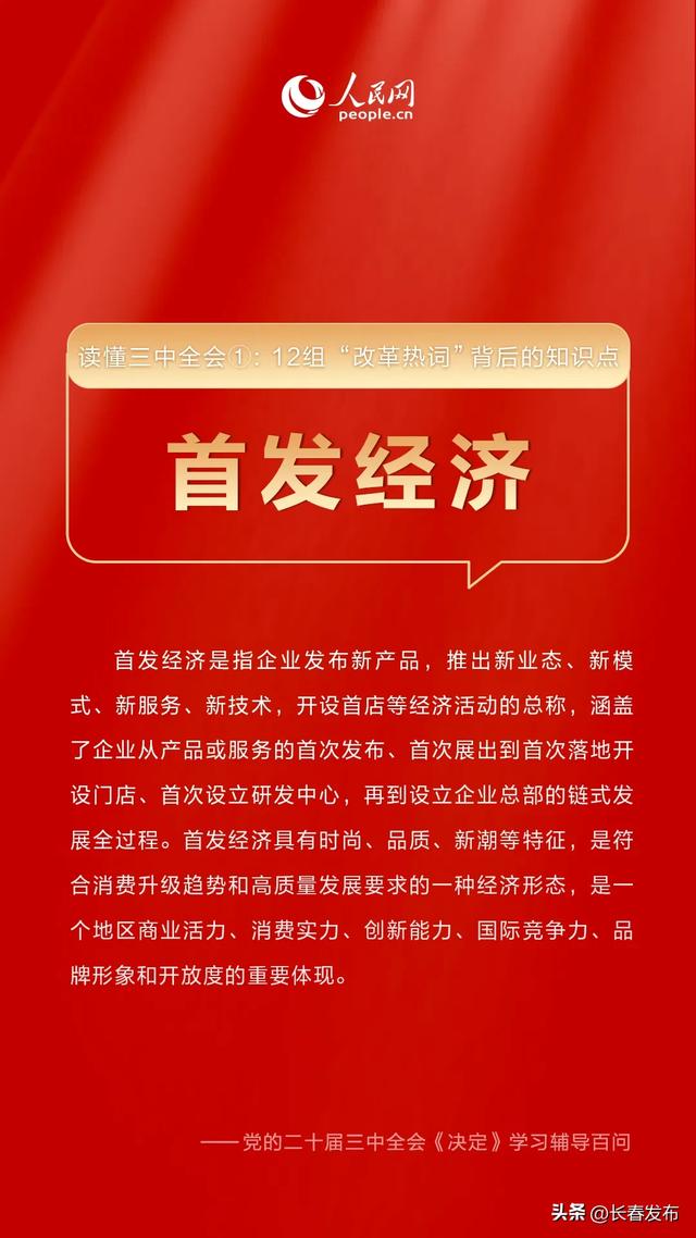 最新消息 第134页