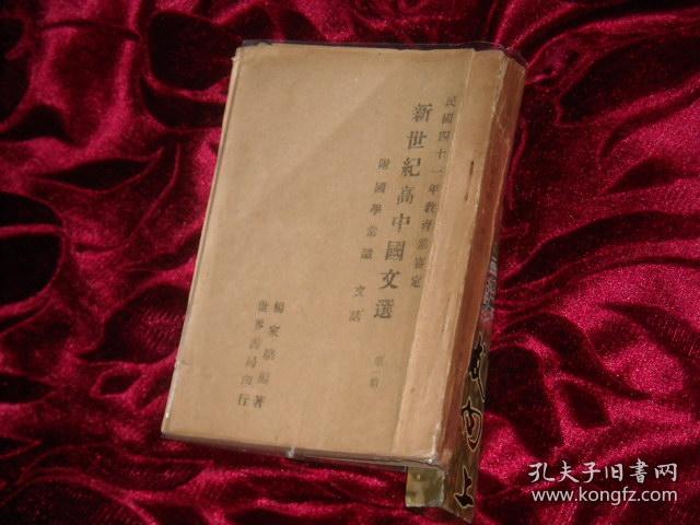 正版大全资料49，详实释义、解释与落实的重要性