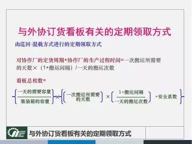 新奥49图资料大全与盛大的释义解释落实