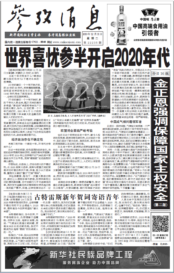 澳门特马今晚开奖98期，水平释义与落实行动的重要性