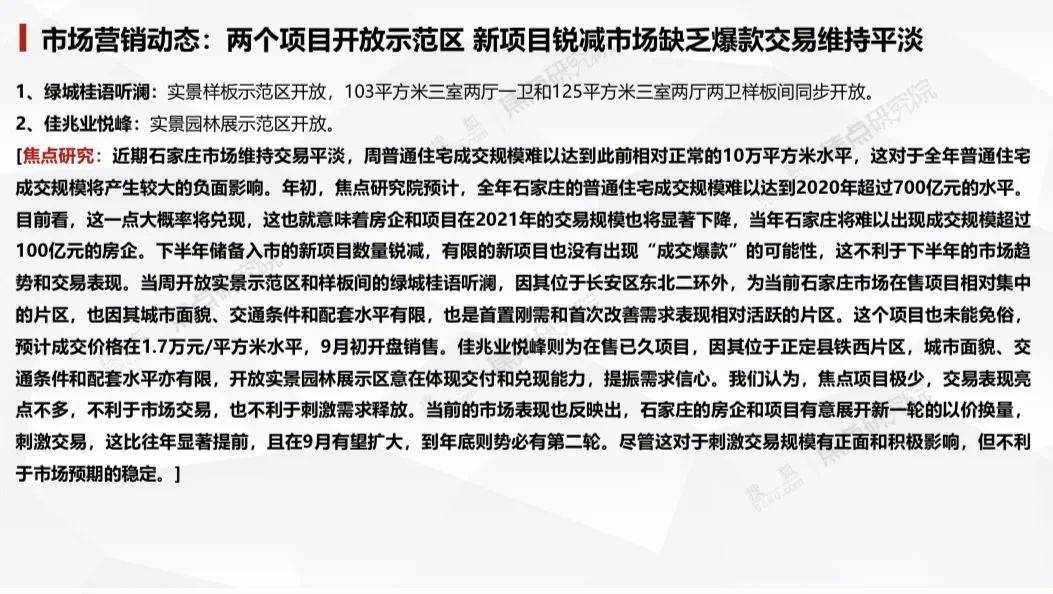 覃朝乐 第135页