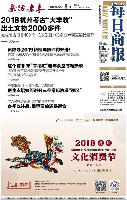 探索未来之门，澳门天天彩资料查询与格物释义的深入实践