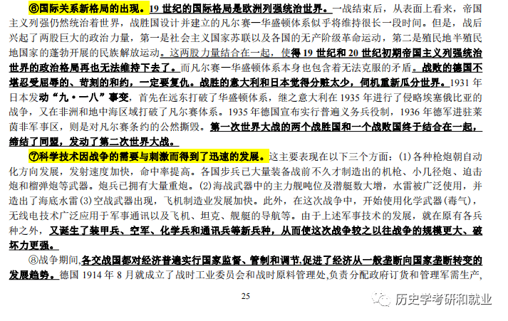 正版资料大全免费，优势解析与实施策略