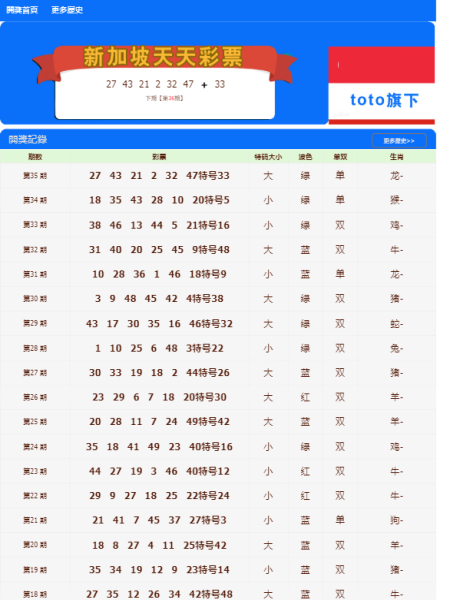 新澳门天天开好彩大全与释义解释落实的探讨