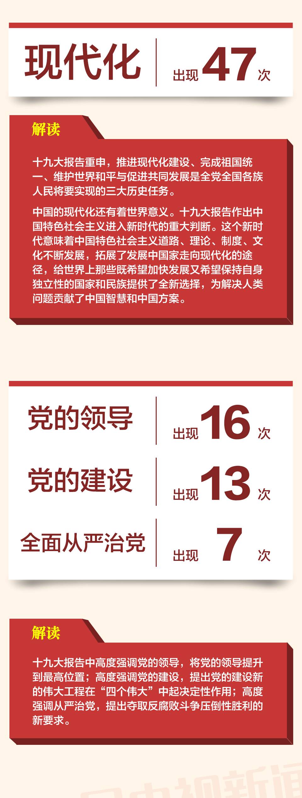 王中王最准100%的资料与回乡释义解释落实