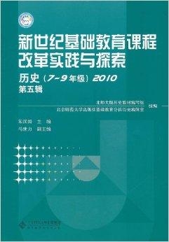 探索新奥历史，解读与落实2025年开奖记录的第49期奥秘