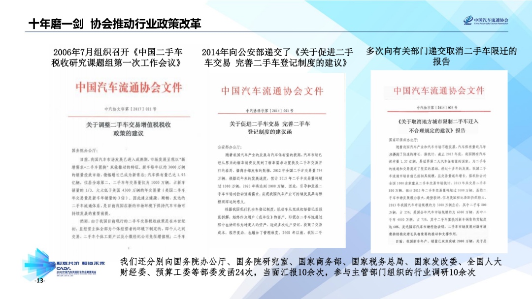 探索未来，2025年正版资料免费大全下载与习性释义的落实