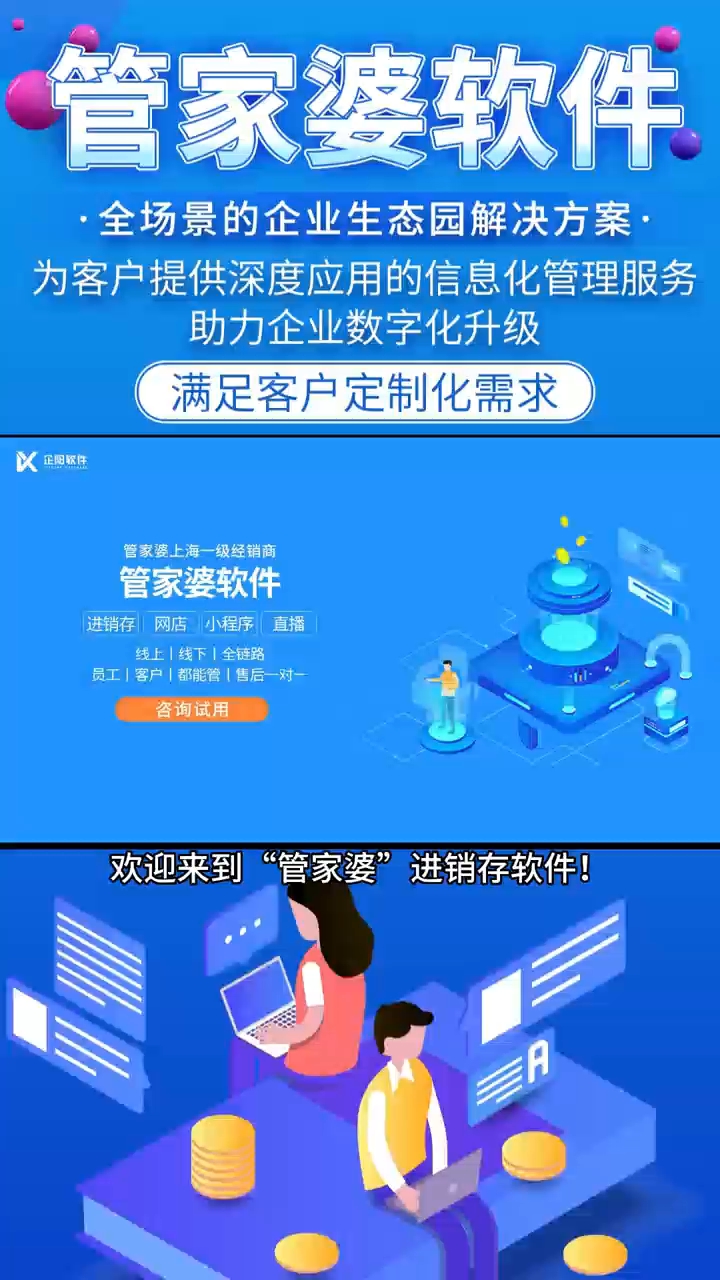 新闻资讯 第143页