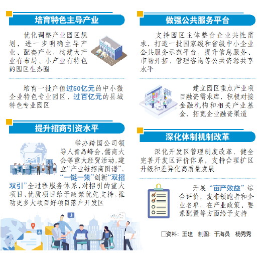 关于2025年天天彩精准资料与纸上释义解释落实的深度探讨