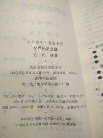 探索新澳历史开奖记录，第69期的奥秘与落笔释义的落实