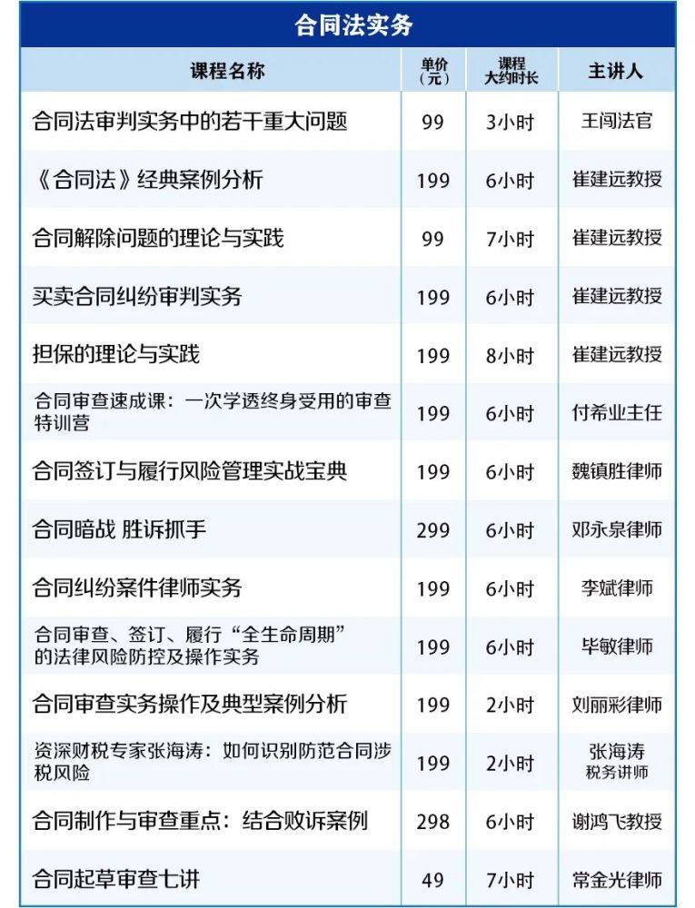 管家婆最准内部资料大全，深度解读与专项释义解释落实