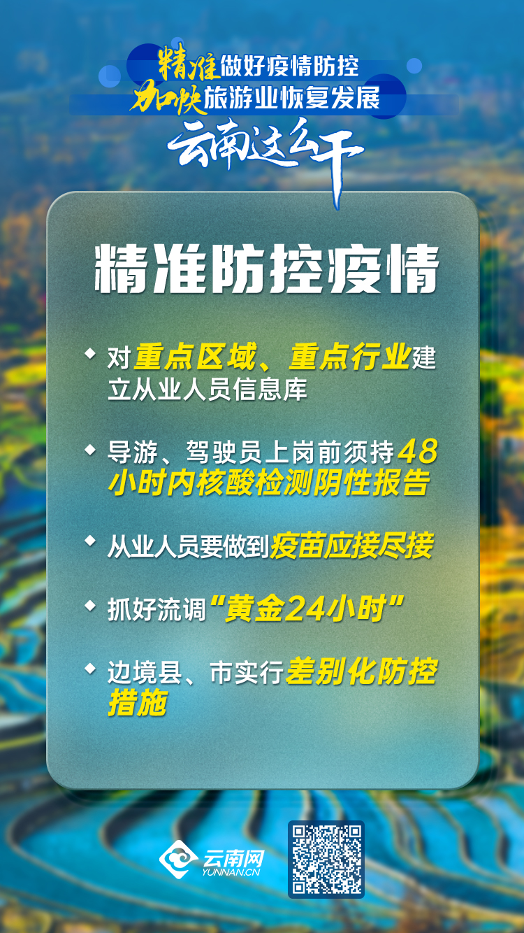 澳门最精准正最精准龙门客栈免费，探索精准旅游住宿与日夜释义的落实