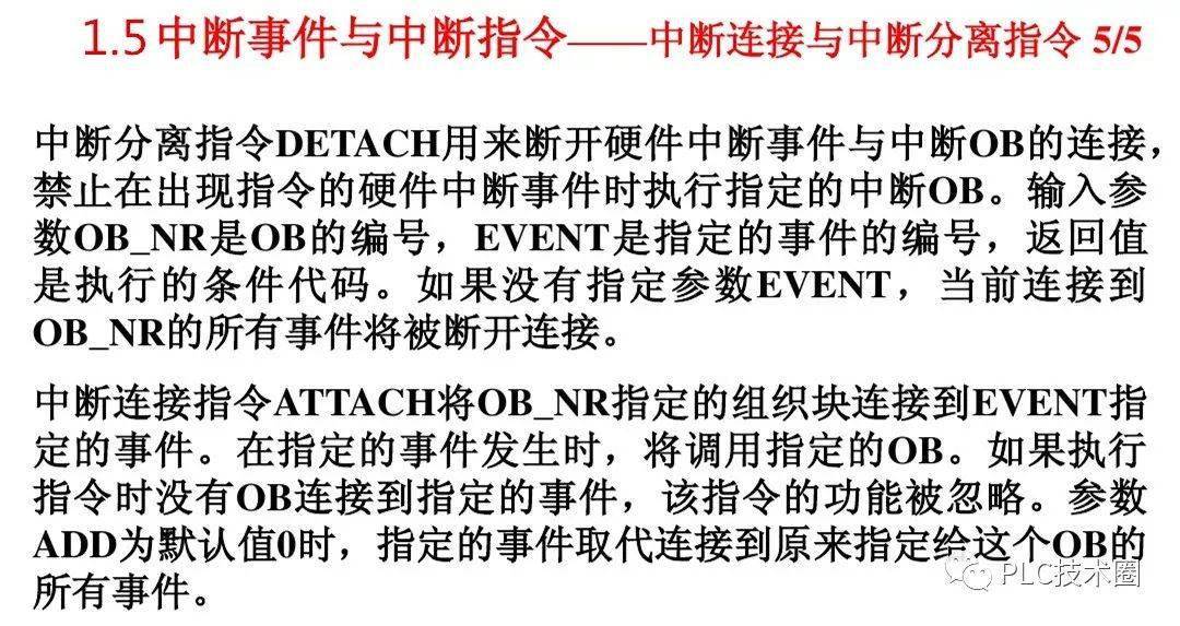 王中王100%的资料详解与异常释义解释落实
