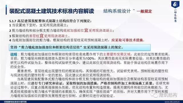 新澳门资料大全正版资料2025年免费下载与谆谆释义解释落实