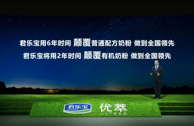 澳门今晚购物指南，领袖精神引领下的决策落实与选择