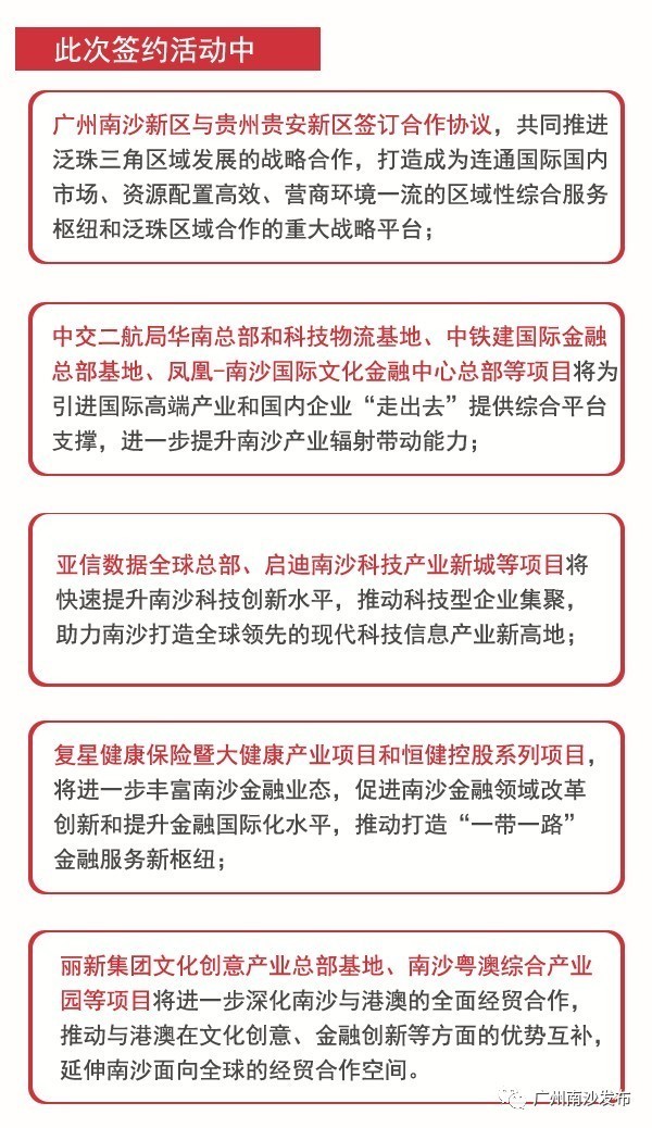 澳门特马第53期开奖揭晓，点石释义与行动落实的重要性