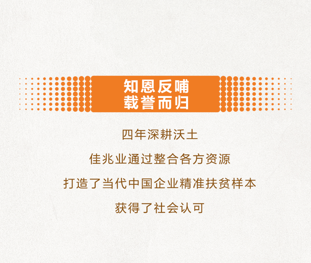 关于精准马会传真图与续执释义解释落实的深度探讨——以数字7777788888为线索