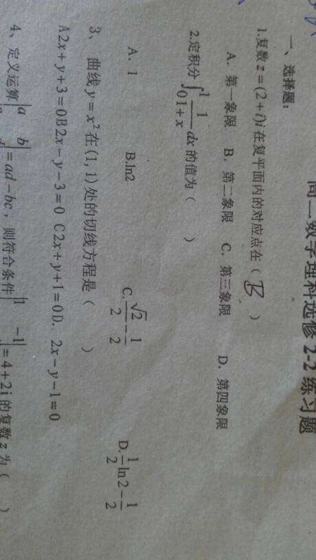 探究数字组合背后的意义，王中王传真与增值释义的落实之道