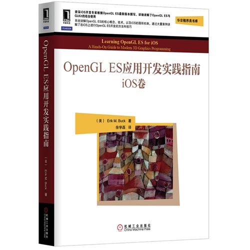 新澳门免费资料大全的特点及其深入解析与实际应用