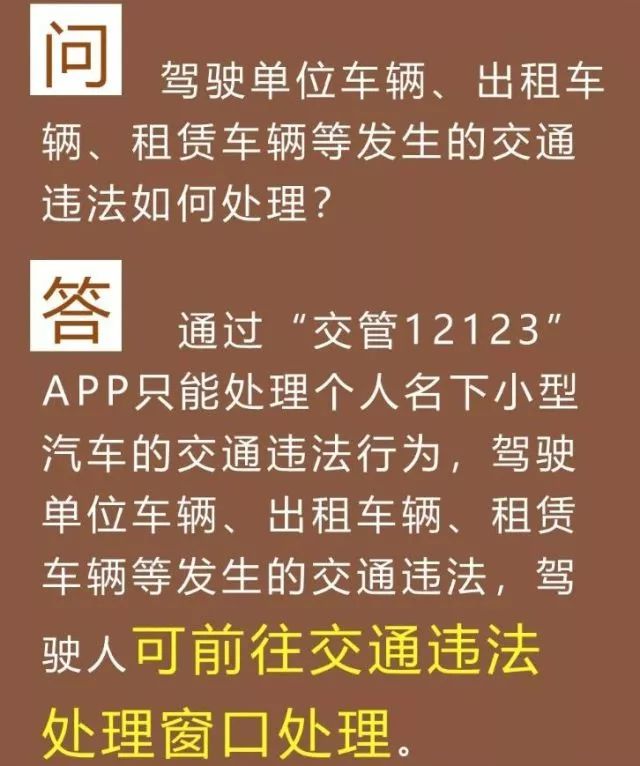 新澳门免费资料大全最新版本介绍与落实释义解释落实