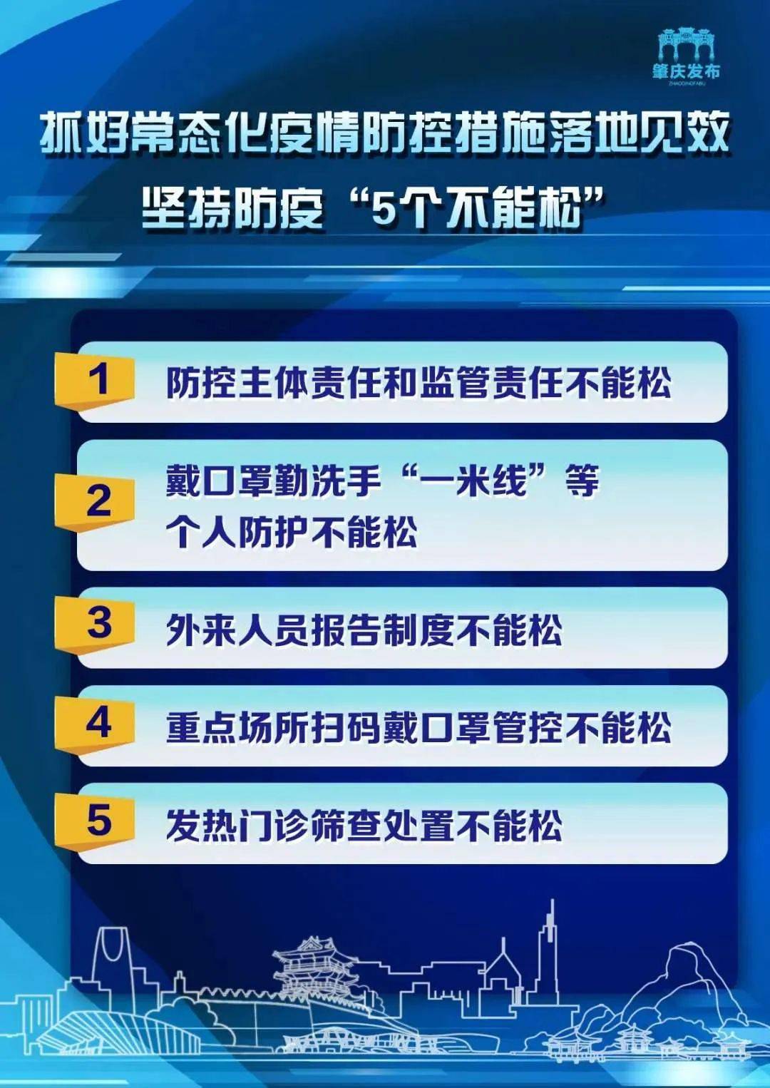 新澳天天开奖资料大全第153期，续发释义解释与落实
