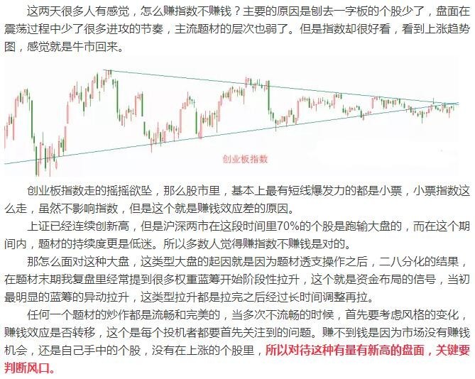 关于新澳天天开彩最新资料与性解释义的深度解读与落实策略