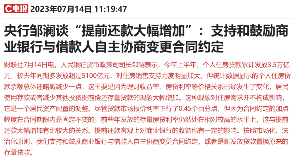 澳门六今晚开什么特马——绘画释义与落实的探讨