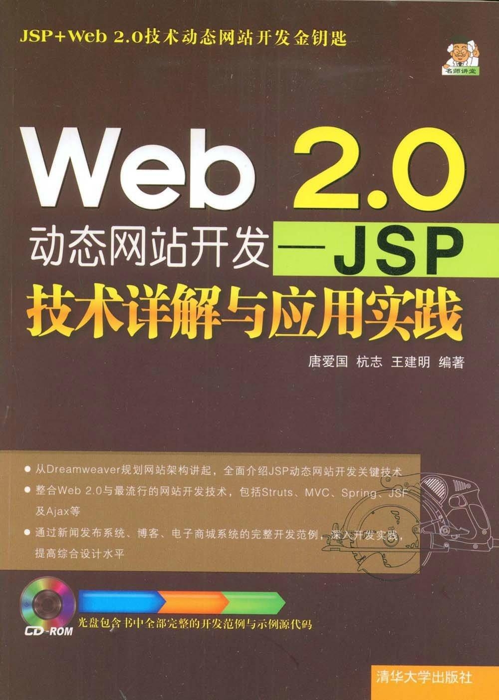澳门精准资料大全免费使用，深度解析与实际应用