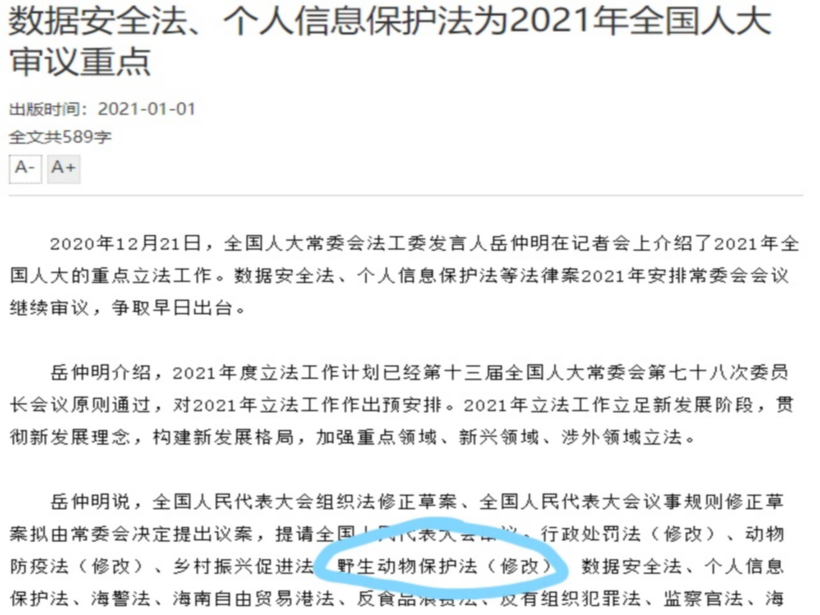 澳彩正版资料长期免费公开与保护的释义解释落实探讨