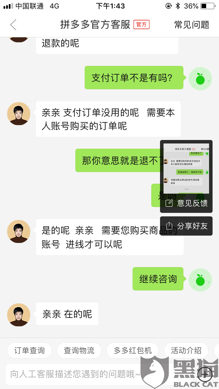 关于澳门彩票的最新动态，警惕虚假信息，切勿参与非法赌博活动