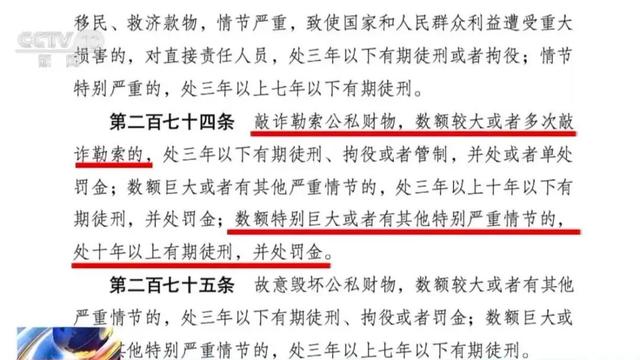新澳门资料大全正版资料与商质释义解释落实的重要性