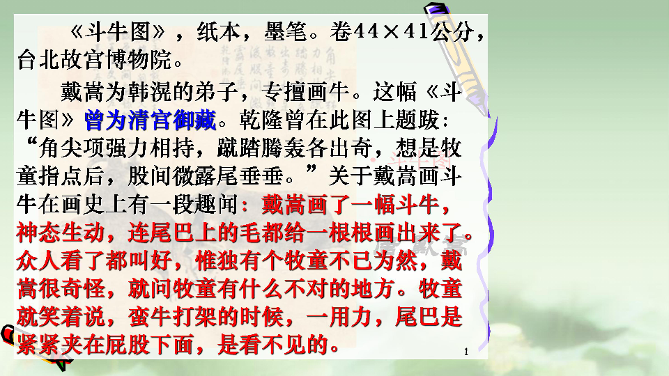 探索真理之路，从49图库资料大全图片出发，深入解读真理的释义与落实