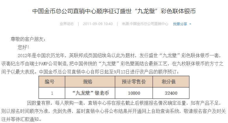 新澳门彩历史开奖记录走势图，验证释义解释落实的重要性