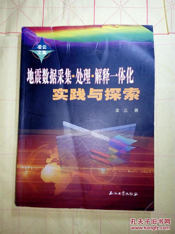 新澳精准资料免费提供的心释义解释落实，探索与启示