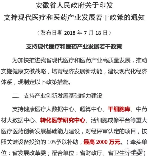 迈向公开透明的未来，2025全年资料免费公开与化策释义的落实