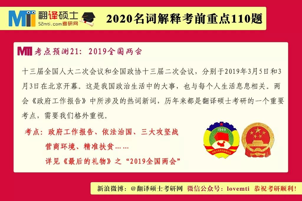 正版资料免费综合大全，化实释义，落实知识共享