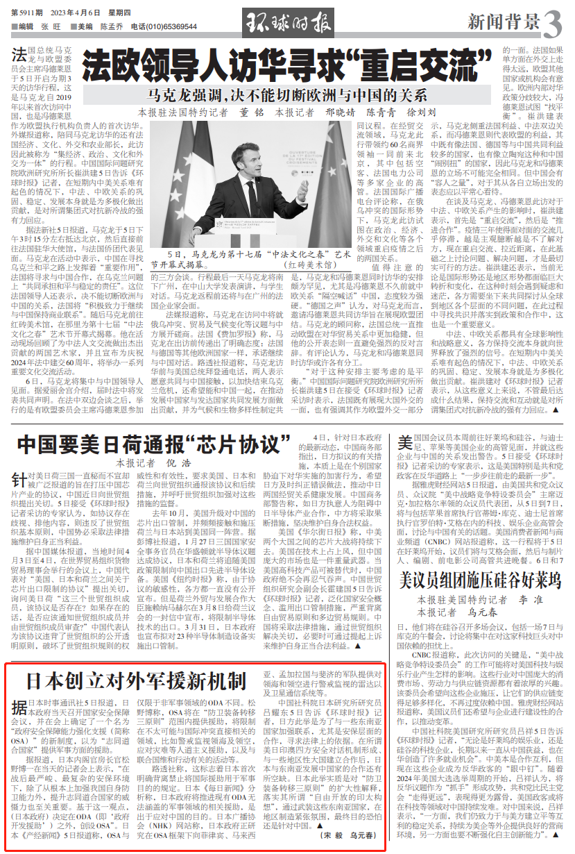 新澳好彩免费资料查询最新，构想释义、解释与落实