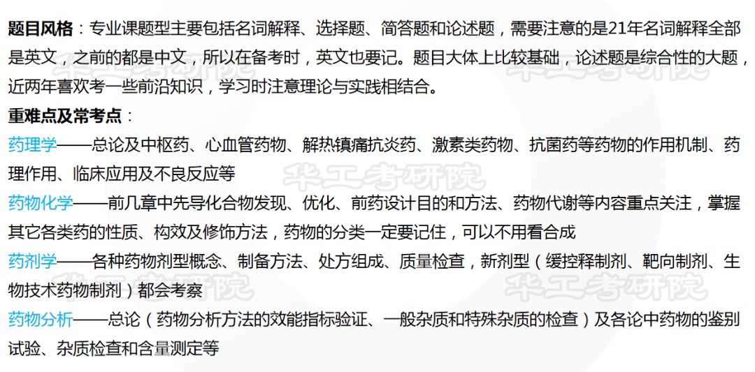 新闻资讯 第141页