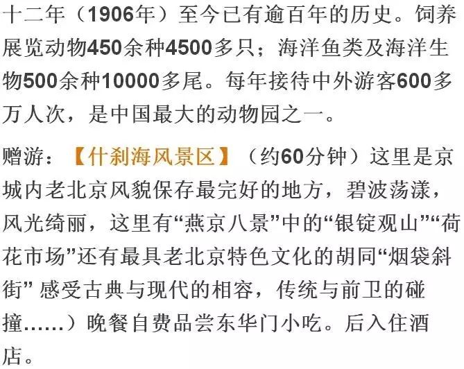 新澳天天开奖资料大全与性研释义解释落实深度探讨