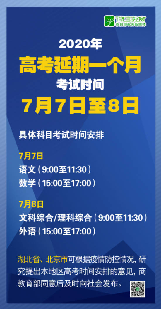 新澳门正版资料免费长期公开，升级释义解释落实的重要性