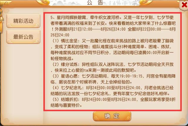 新奥彩资料免费全公开，骄释义解释与落实行动
