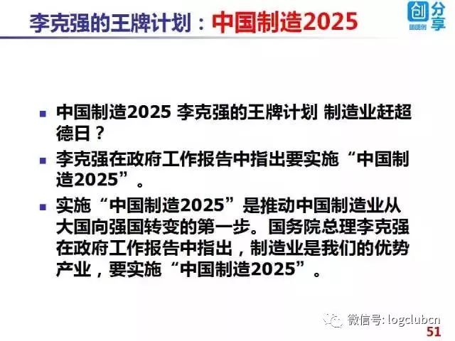 关于2025资料正版大全的意释义解释与落实策略